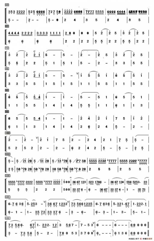 望乡（笛子独奏+乐队伴奏低音分谱）