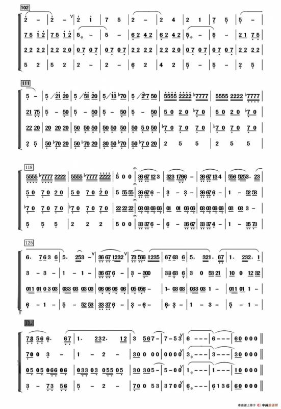 望乡（笛子独奏+乐队伴奏总谱）