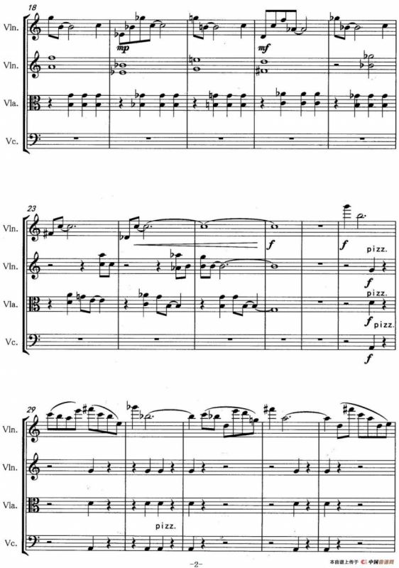 争执（为弦乐四重奏而作）