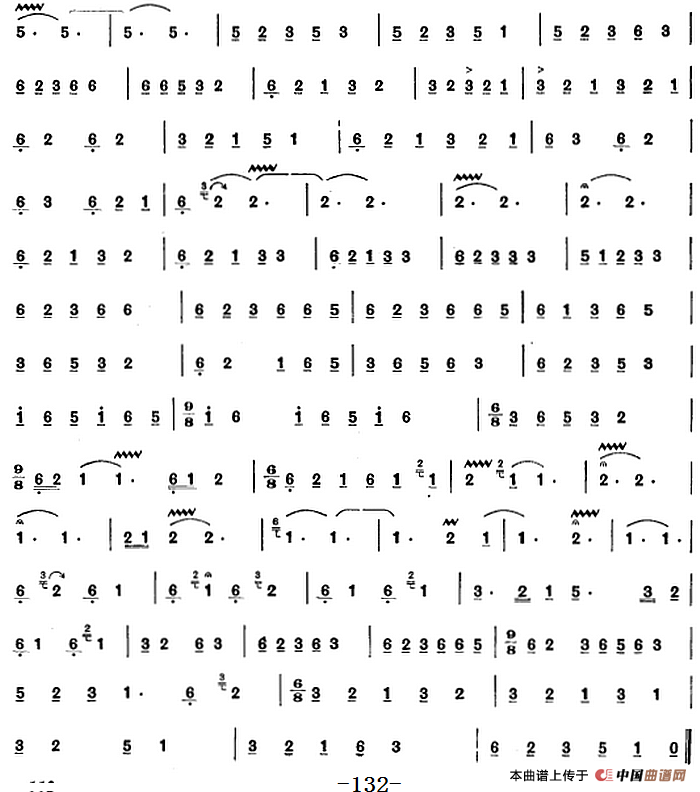 彝族民间乐曲：唢呐曲（二）