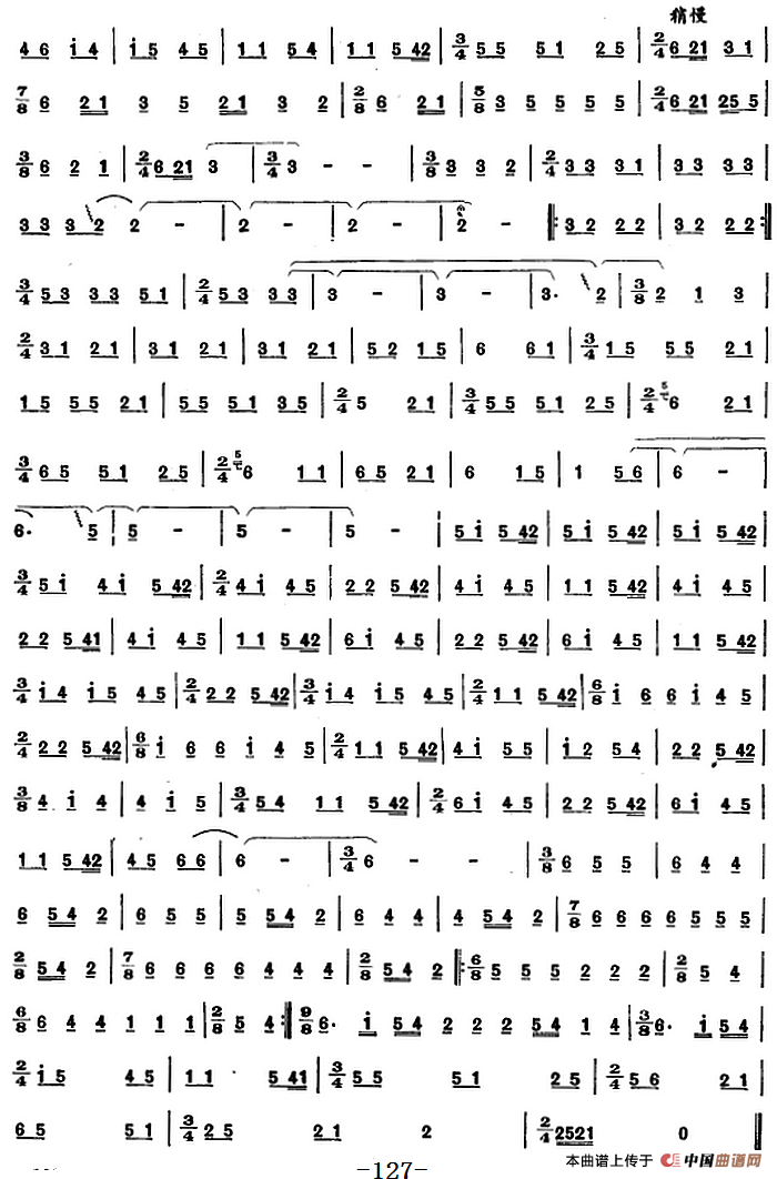 彝族民间乐曲：马布曲（十）