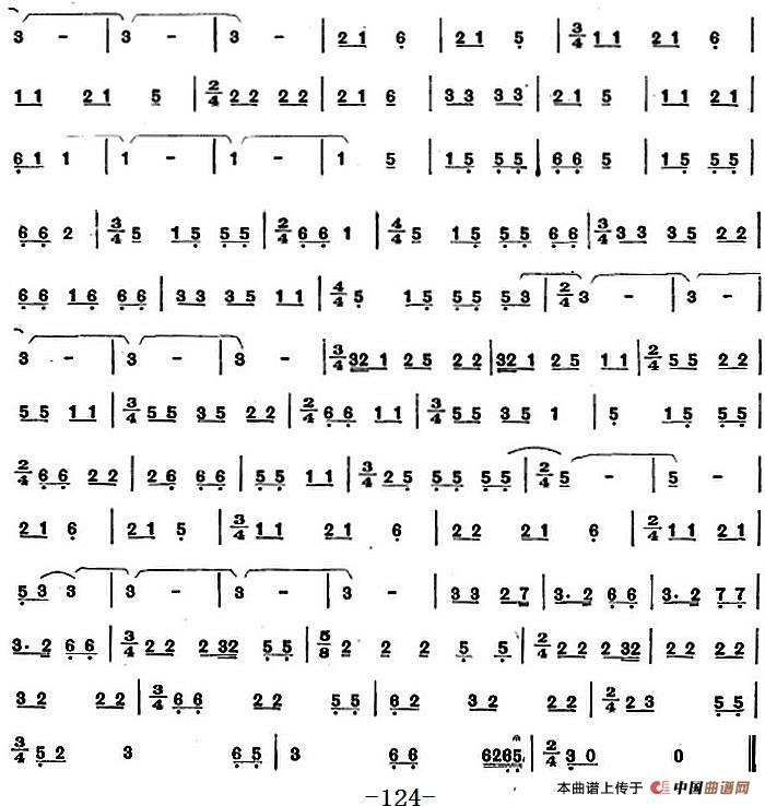 彝族民间乐曲：马布曲（九）