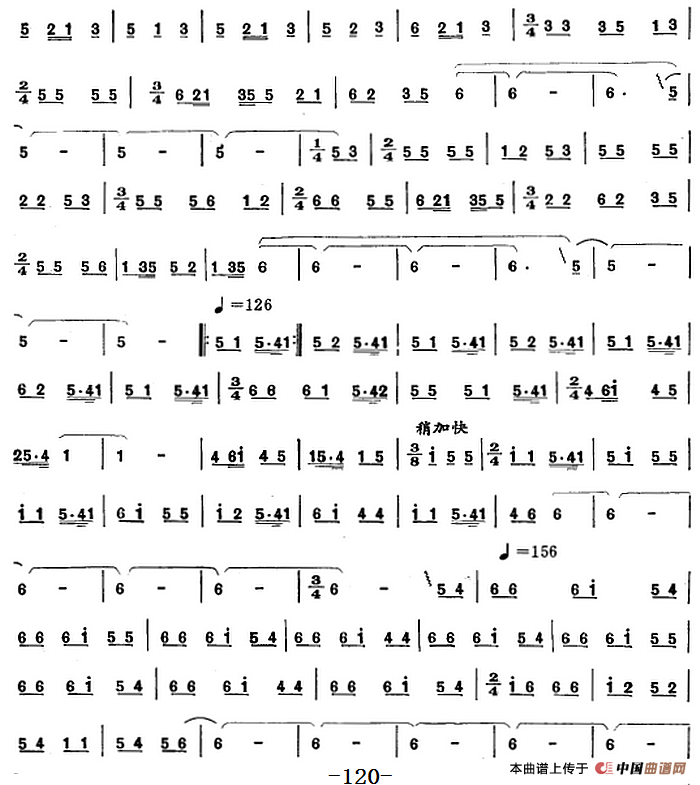 彝族民间乐曲：马布曲（七）