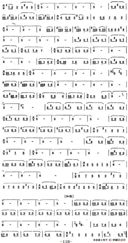 彝族民间乐曲：马布曲（六）