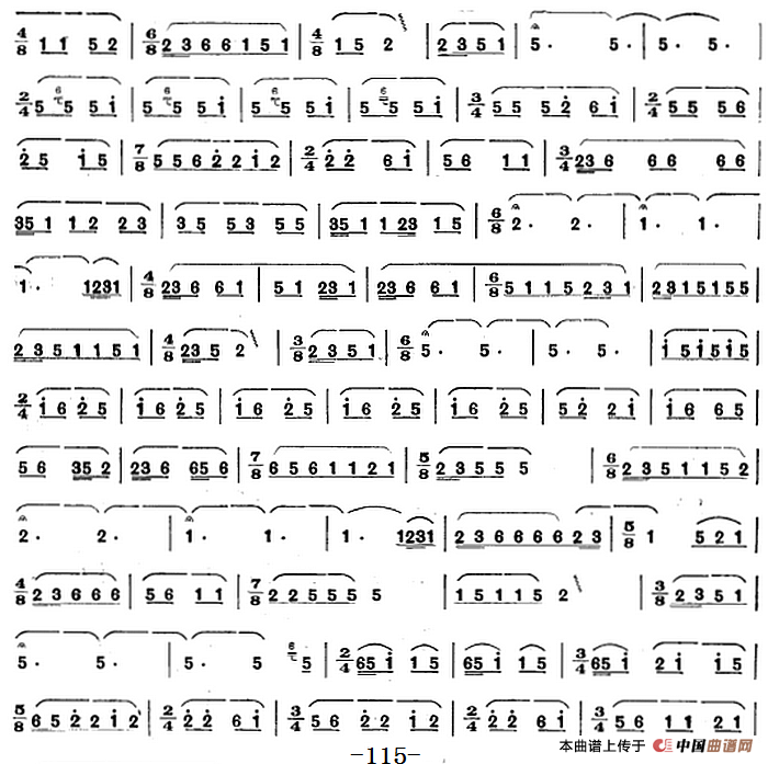 彝族民间乐曲：马布曲（五）