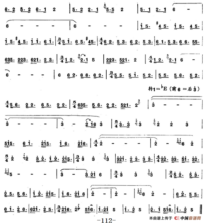 彝族民间乐曲：马布曲（三）