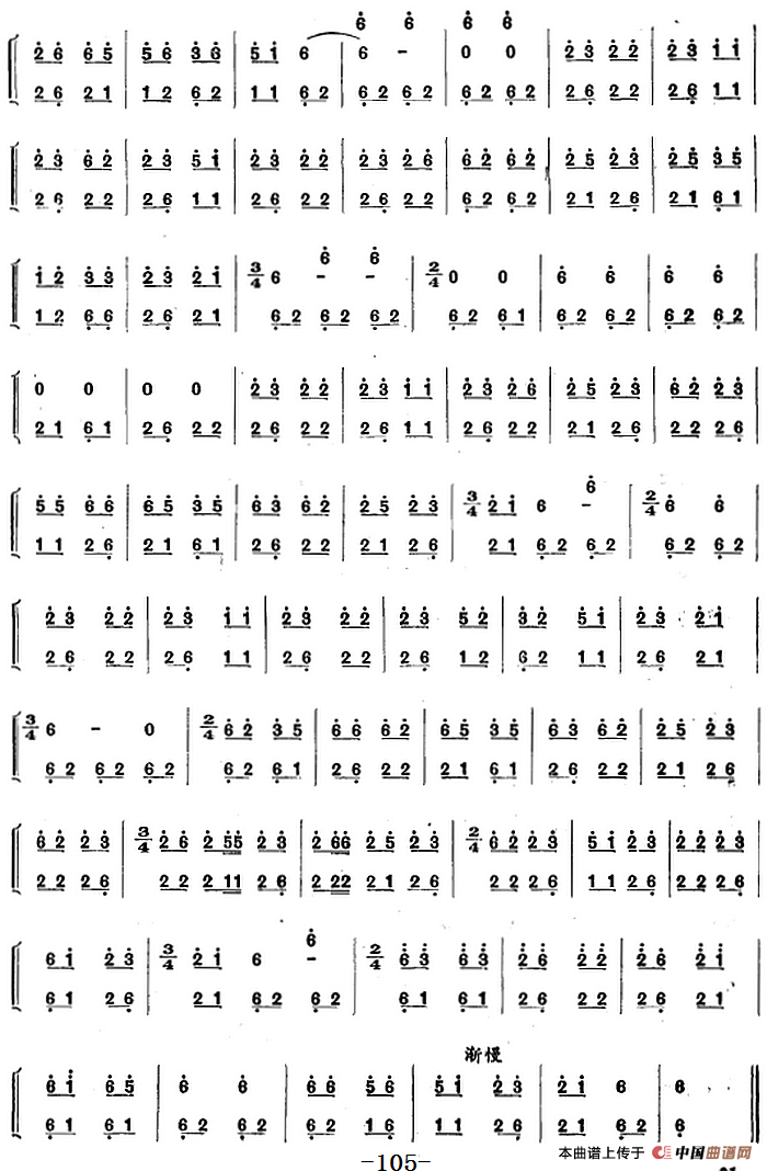 彝族民间乐曲：口弦曲（十五）