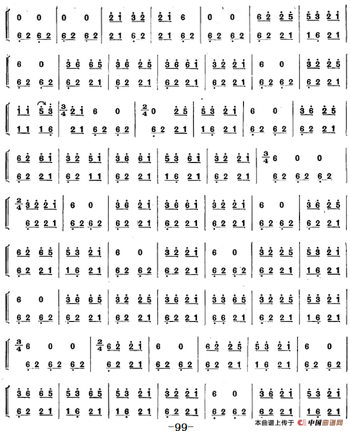 彝族民间乐曲：口弦曲（十二）