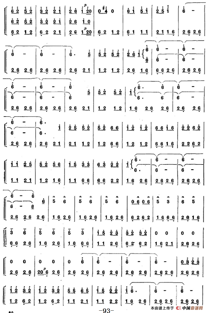 彝族民间乐曲：口弦曲（九）