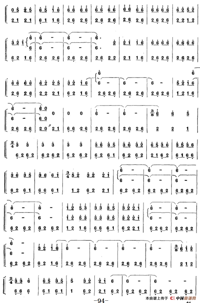 彝族民间乐曲：口弦曲（九）