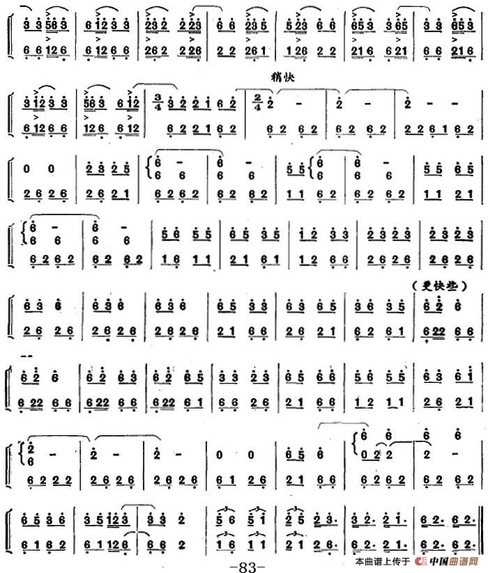 彝族民间乐曲：口弦曲（五）