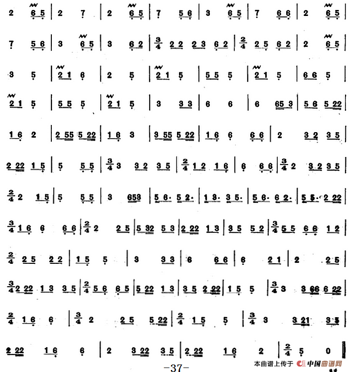 彝族民间乐曲：月琴曲（二十五）