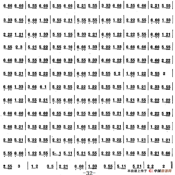 彝族民间乐曲：月琴曲（二十一）