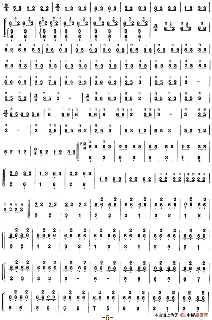 彝族民间乐曲：月琴曲（三）