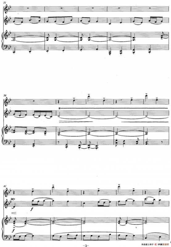 西域随想（为长笛、小提琴与钢琴而作）