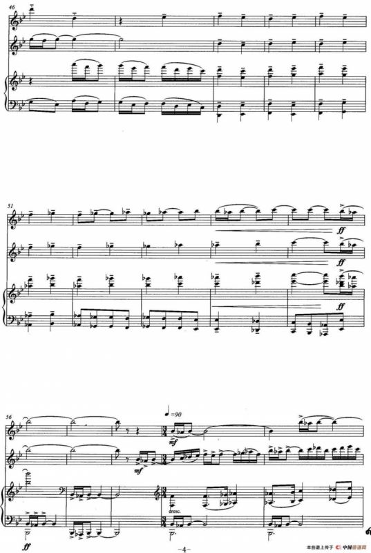 西域随想（为长笛、小提琴与钢琴而作）