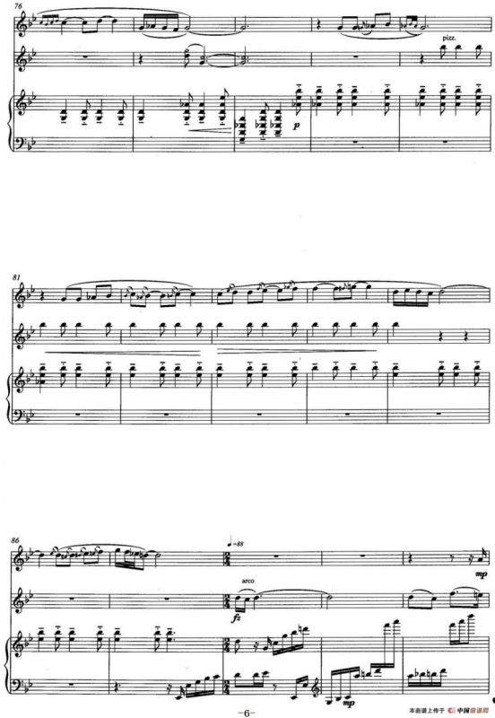 西域随想（为长笛、小提琴与钢琴而作）