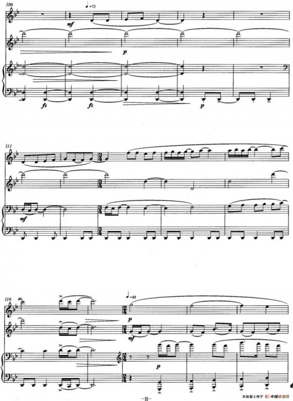 西域随想（为长笛、小提琴与钢琴而作）