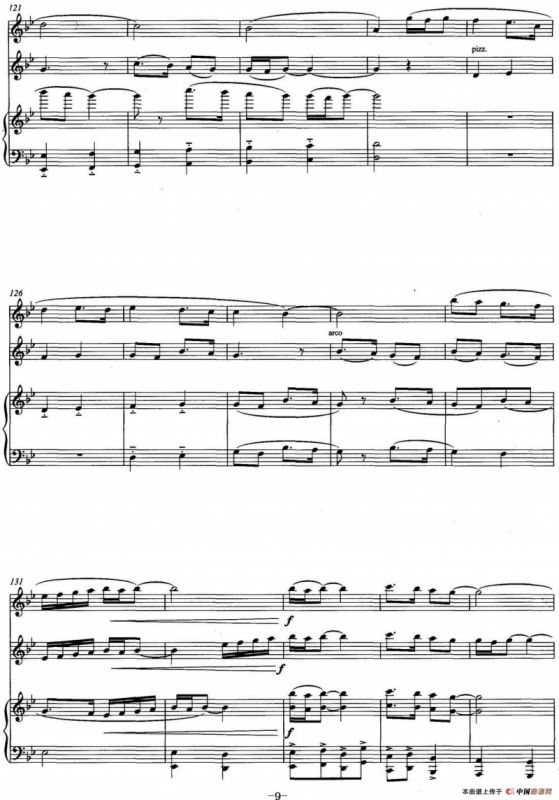 西域随想（为长笛、小提琴与钢琴而作）