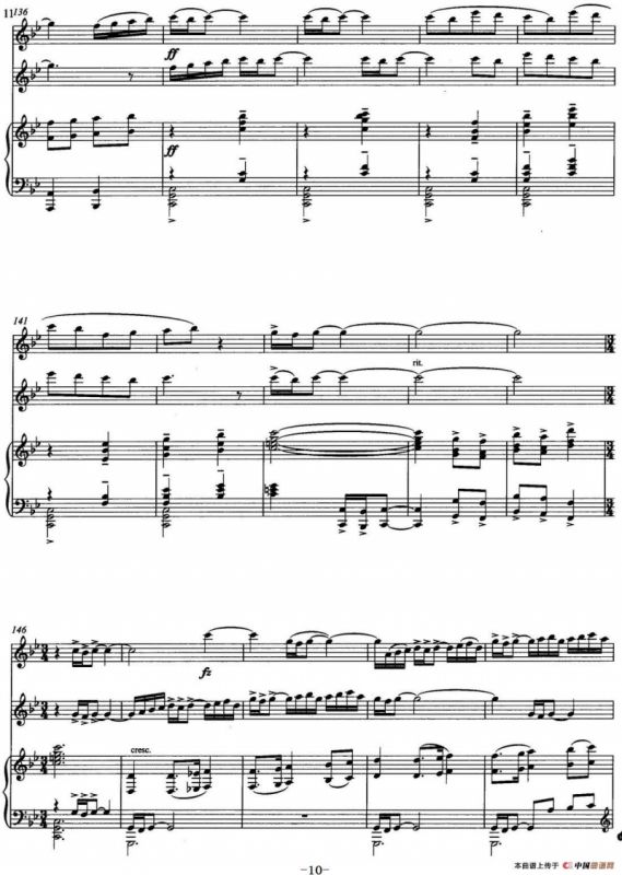 西域随想（为长笛、小提琴与钢琴而作）