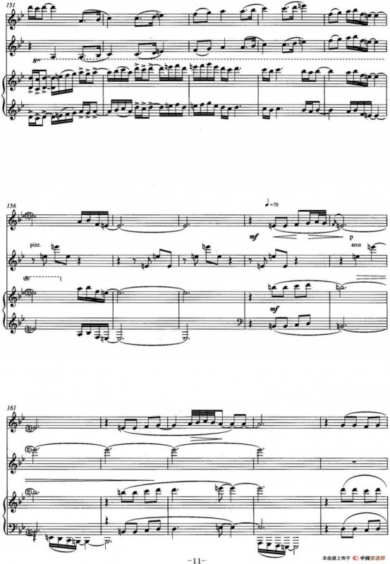 西域随想（为长笛、小提琴与钢琴而作）