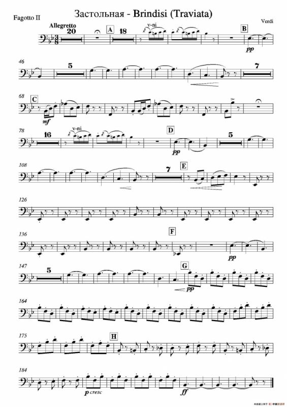Brindisi （La Traviata）（管弦乐队分谱）