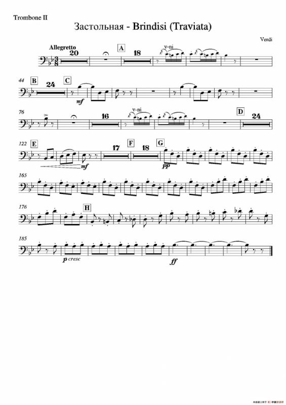 Brindisi （La Traviata）（管弦乐队分谱）