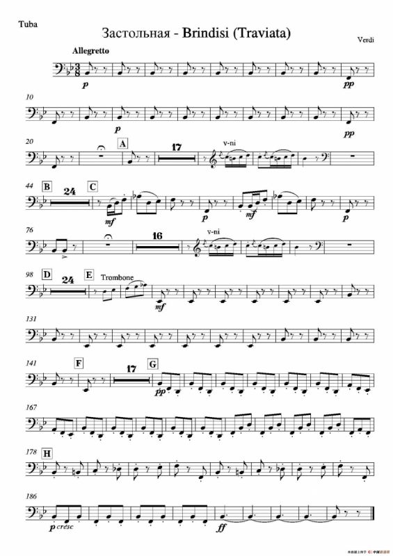 Brindisi （La Traviata）（管弦乐队分谱）