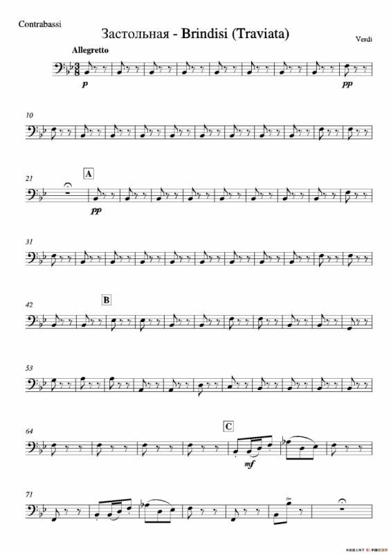 Brindisi （La Traviata）（管弦乐队分谱）