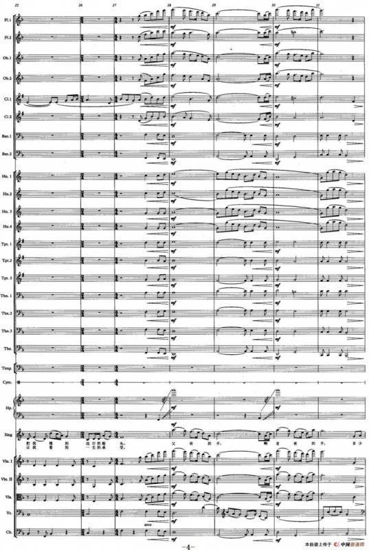 父亲的手（声乐及大乐队伴奏总谱）