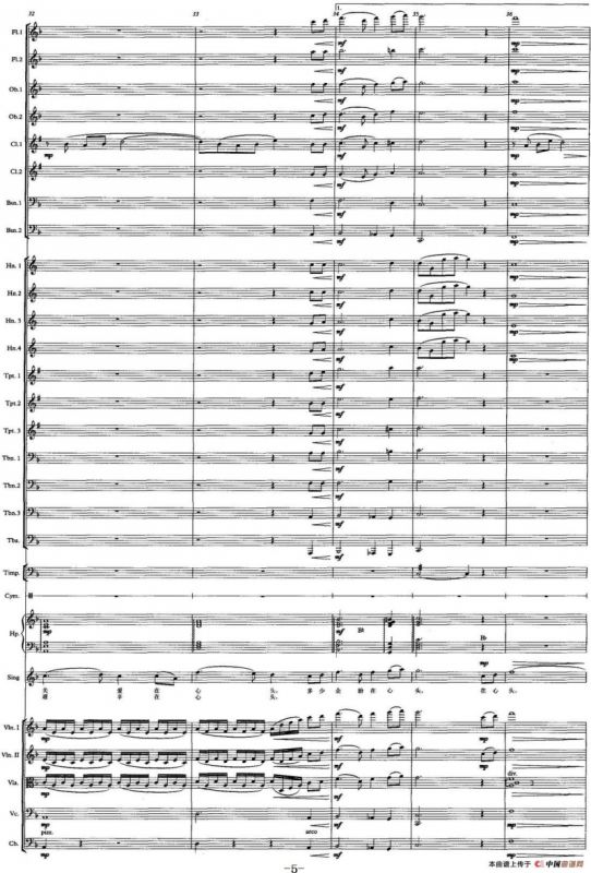 父亲的手（声乐及大乐队伴奏总谱）