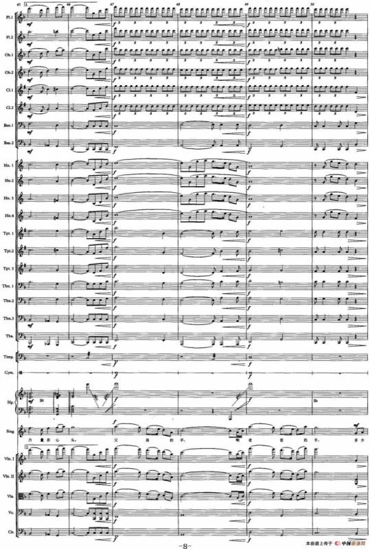 父亲的手（声乐及大乐队伴奏总谱）