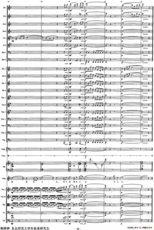 父亲的手（声乐及大乐队伴奏总谱）