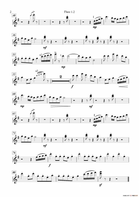 凤阳花鼓（声乐及大乐队伴奏分谱）