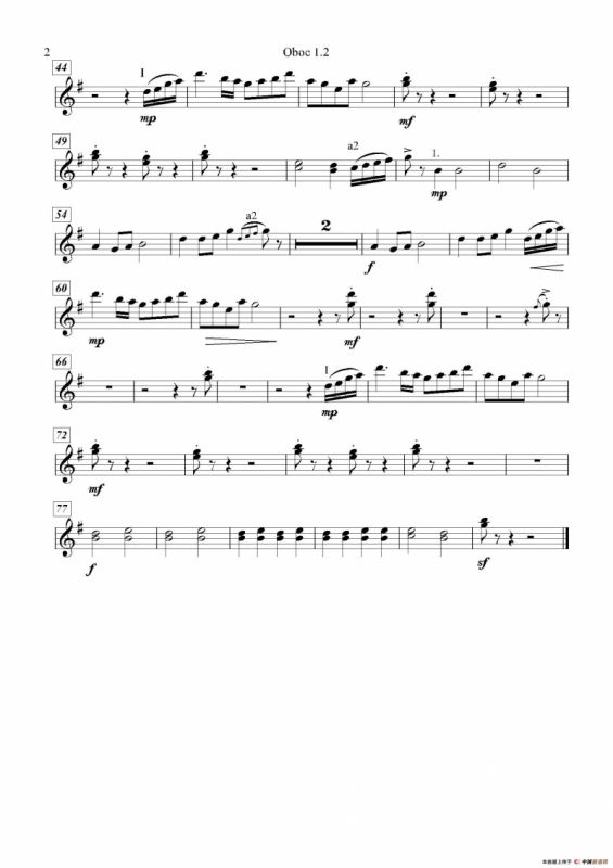 凤阳花鼓（声乐及大乐队伴奏分谱）