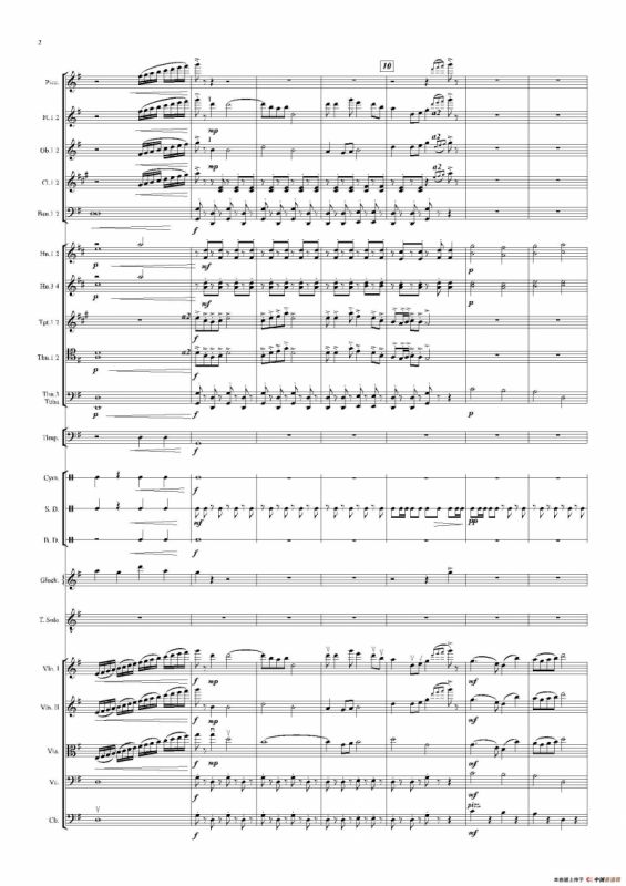 凤阳花鼓（声乐及大乐队伴奏总谱）