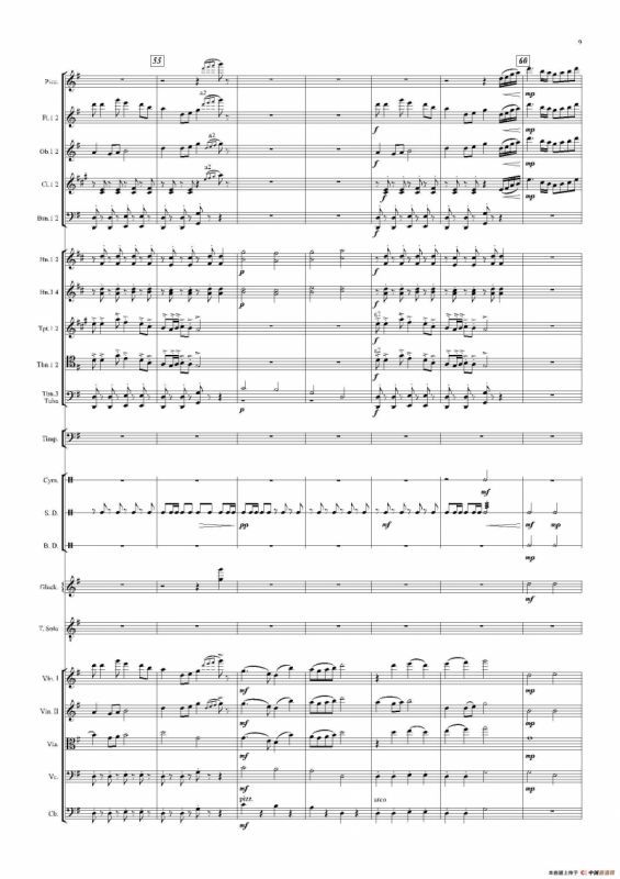 凤阳花鼓（声乐及大乐队伴奏总谱）