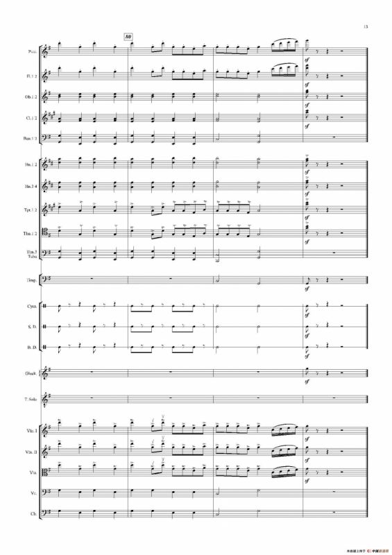 凤阳花鼓（声乐及大乐队伴奏总谱）