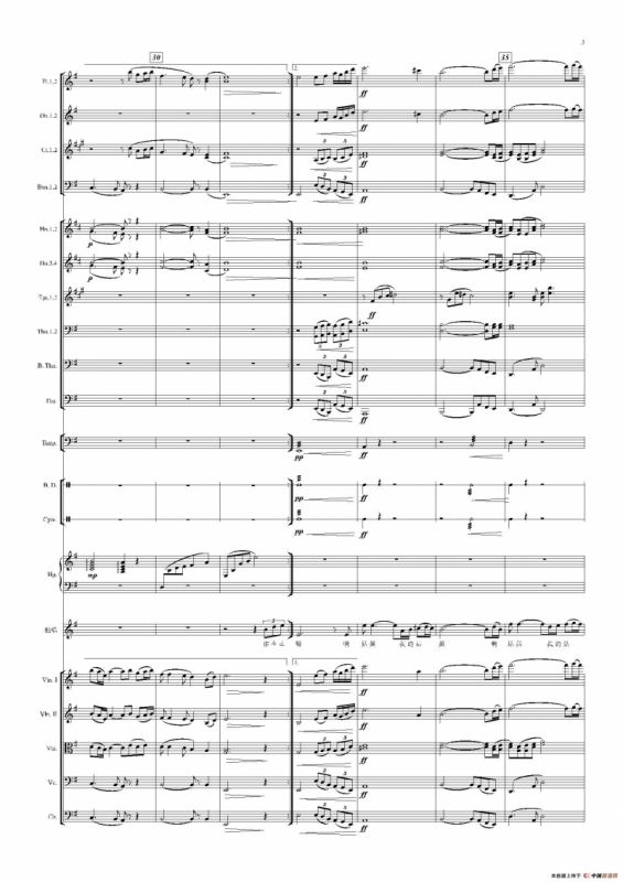 两地曲（声乐及伴奏总谱）