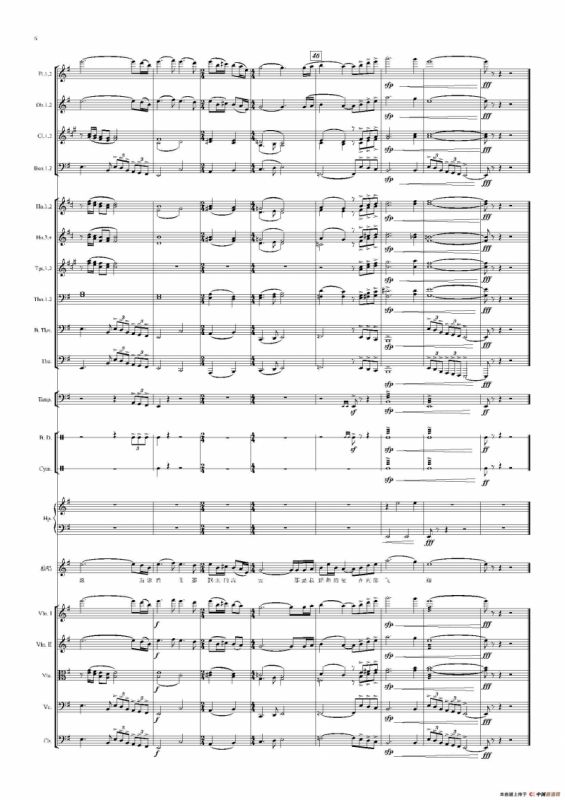 两地曲（声乐及伴奏总谱）