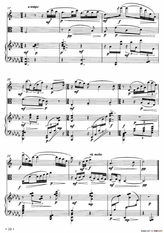 同均三宫（三）燕乐G宫D羽徵调（长笛+小提琴+钢琴）