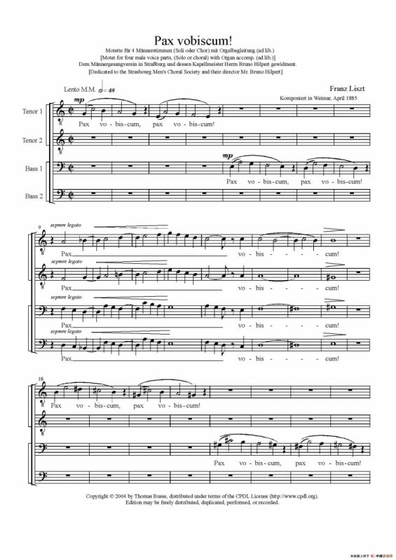 Pax Vobiscum（四重奏）