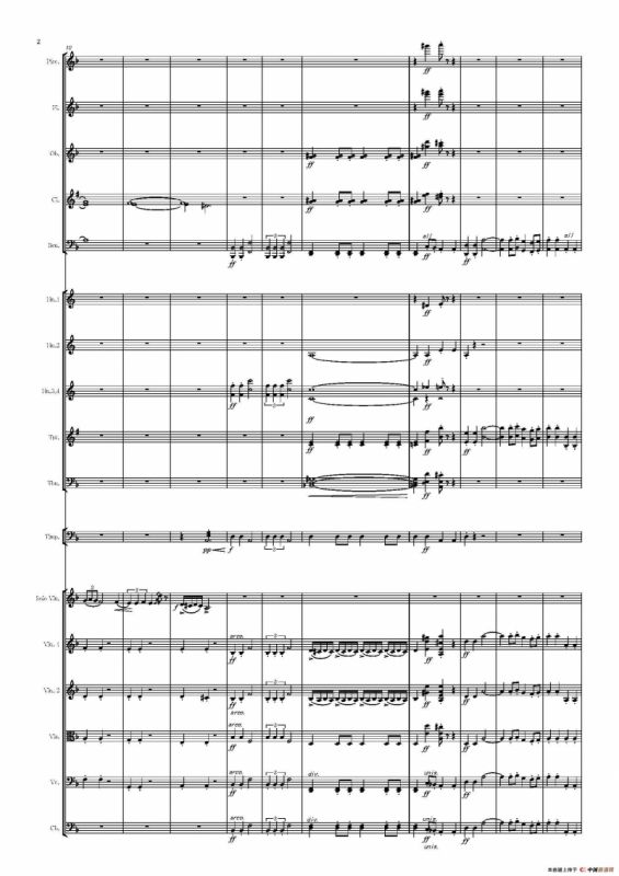 西班牙交响曲第一乐章（管弦乐队总谱和分谱）