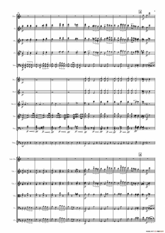 西班牙交响曲第一乐章（管弦乐队总谱和分谱）