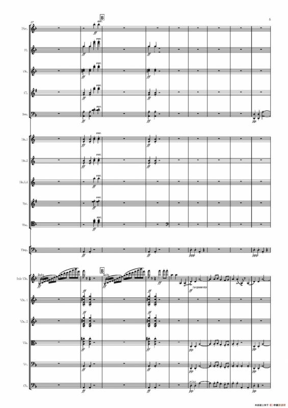 西班牙交响曲第一乐章（管弦乐队总谱和分谱）