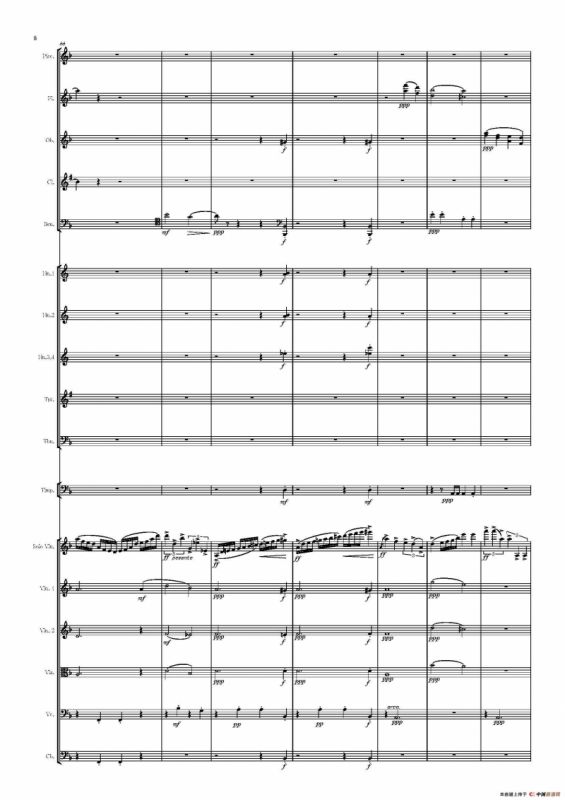 西班牙交响曲第一乐章（管弦乐队总谱和分谱）