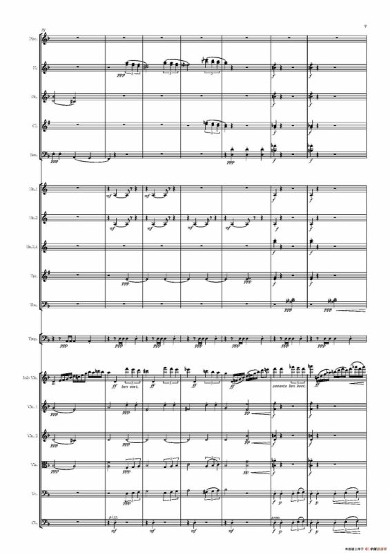 西班牙交响曲第一乐章（管弦乐队总谱和分谱）