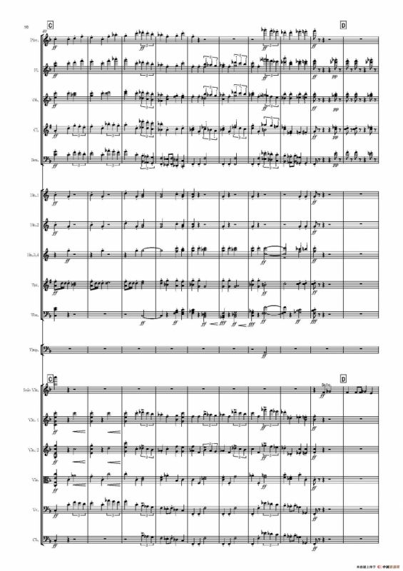 西班牙交响曲第一乐章（管弦乐队总谱和分谱）