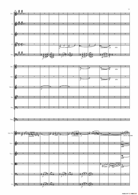 西班牙交响曲第一乐章（管弦乐队总谱和分谱）