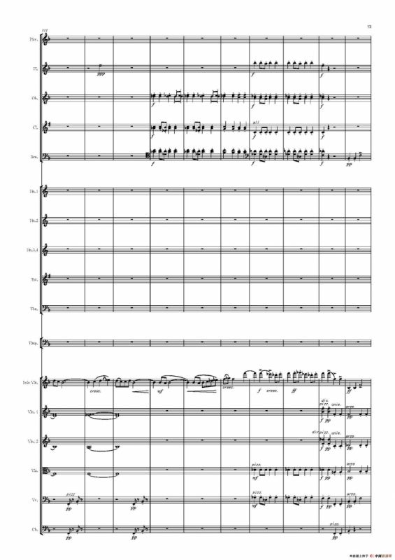 西班牙交响曲第一乐章（管弦乐队总谱和分谱）